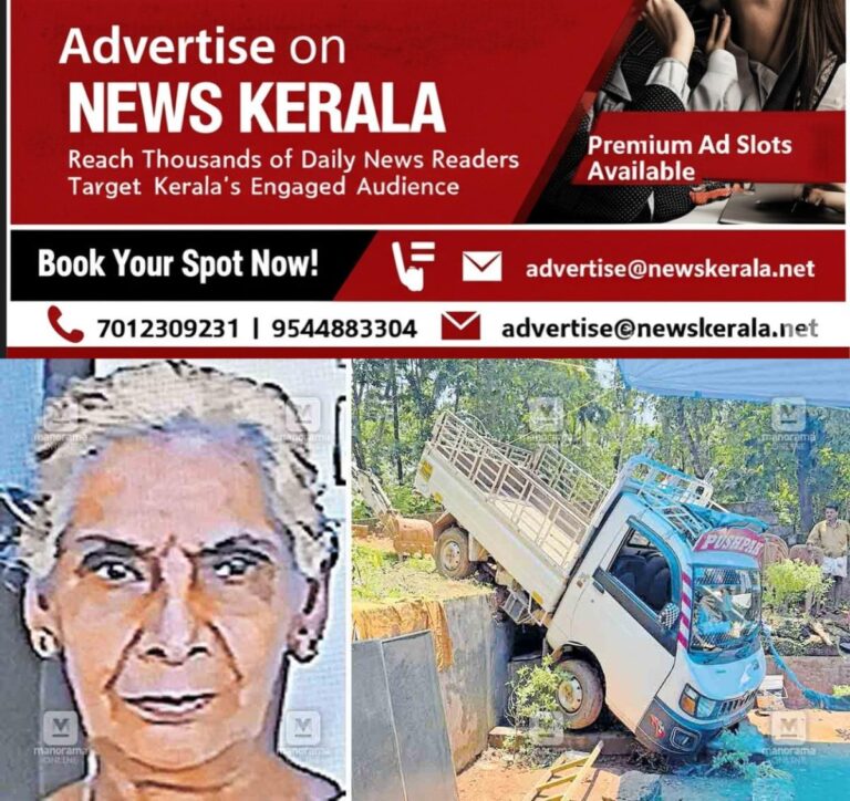 newskerala.net_1756116727_kannur-panur-lorry-accident1