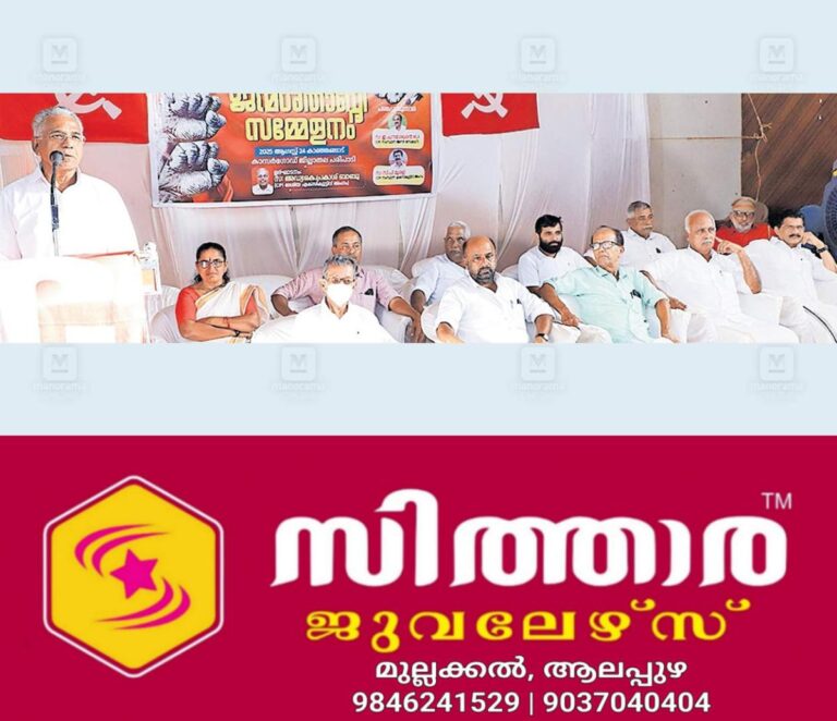 newskerala.net_1756116966_ksargod-kanjangadu-prakash-babu