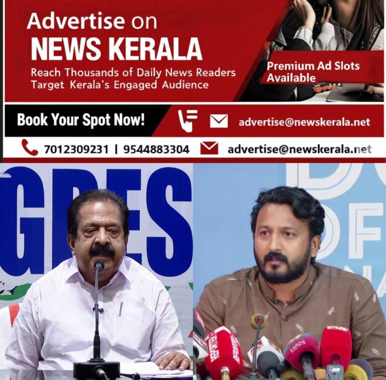 newskerala.net_1756119123_w-1280h-720format-jpgimgid-01k3gdg25rz5h42nk0v9hfe7r5imgname-ramesh-chennithala-1-175611891116