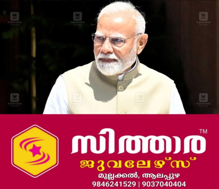 newskerala.net_1756122963_modi-new