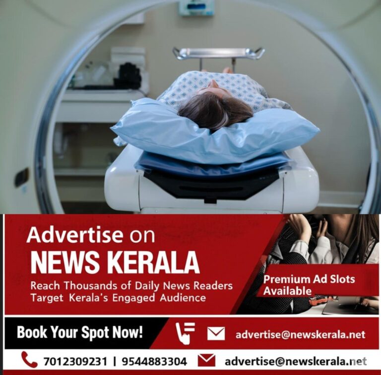 newskerala.net_1756125779_w-1280h-720format-jpgimgid-01k3gj7fwqxx0cvr5tj1wq7b9kimgname-ct-scan-1756123873175