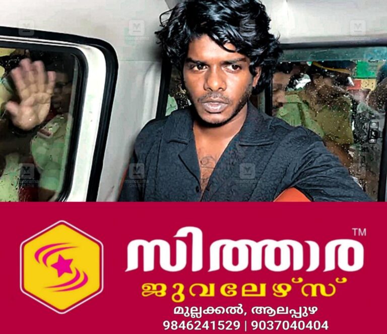 newskerala.net_1756126923_rapper-vedan-main