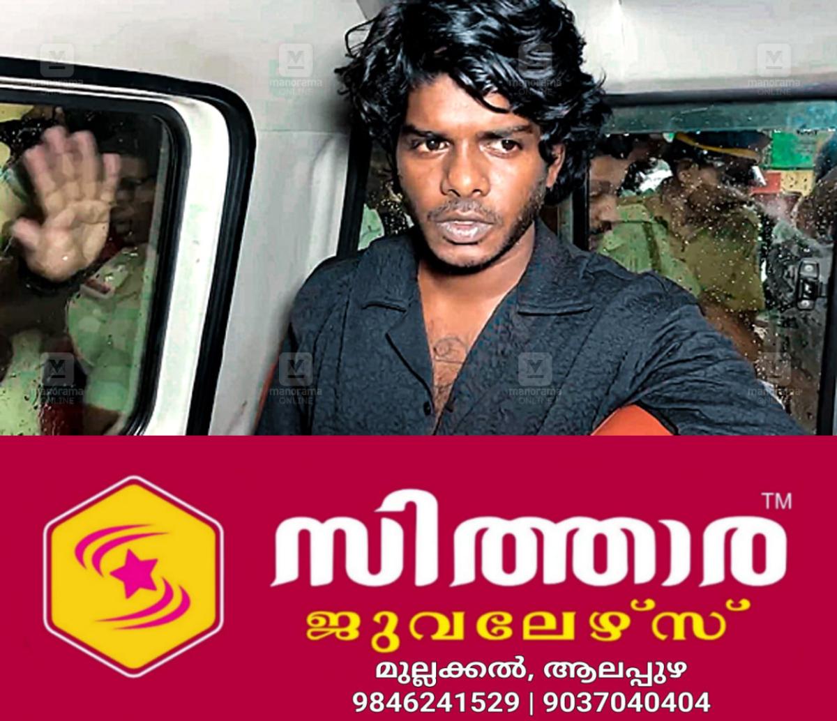newskerala.net_1756126923_rapper-vedan-main