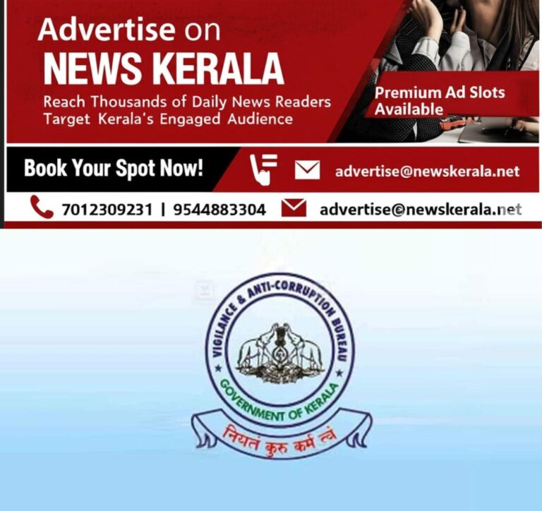 newskerala.net_1756138923_vigilance