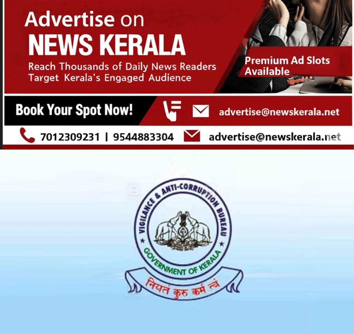 newskerala.net_1756138923_vigilance