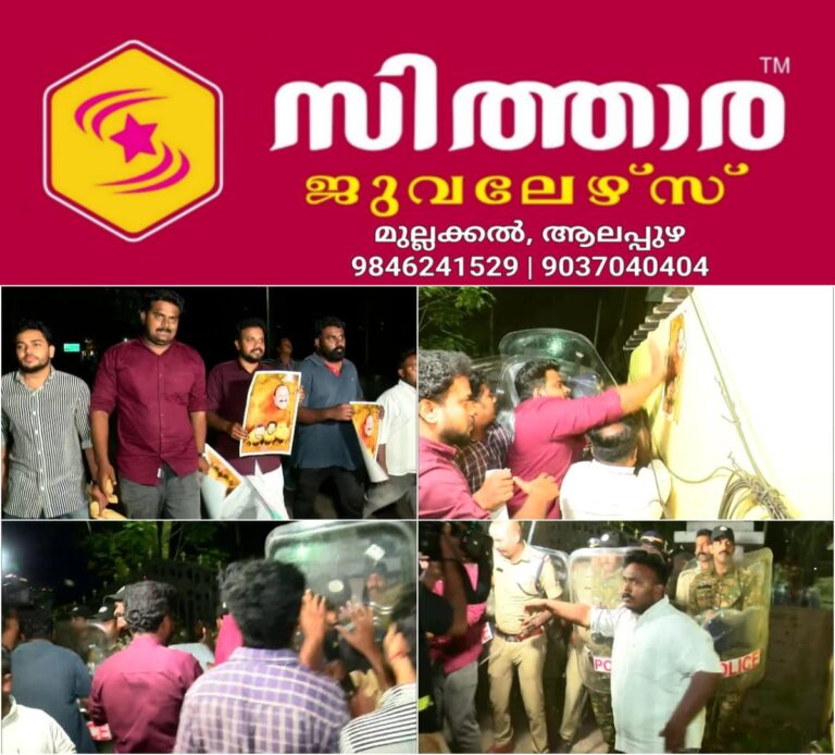 newskerala.net_1756139043_w-1280h-720format-jpgimgid-01k3h08c5n8mkxwrws45f7rp1fimgname-fotojet-2025-08-25t214556.661-175