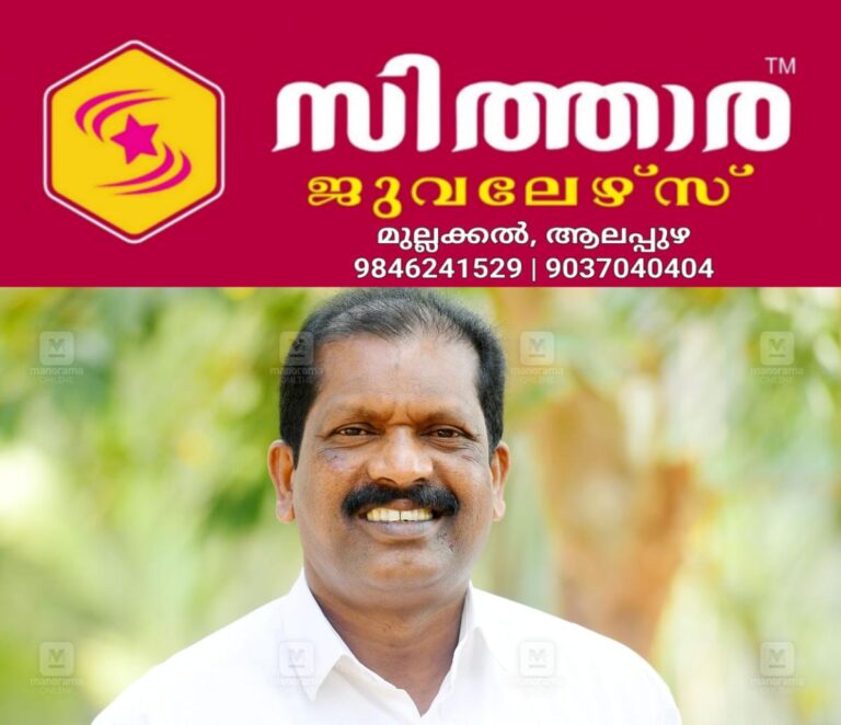 newskerala.net_1756142403_o-r-kelu-one