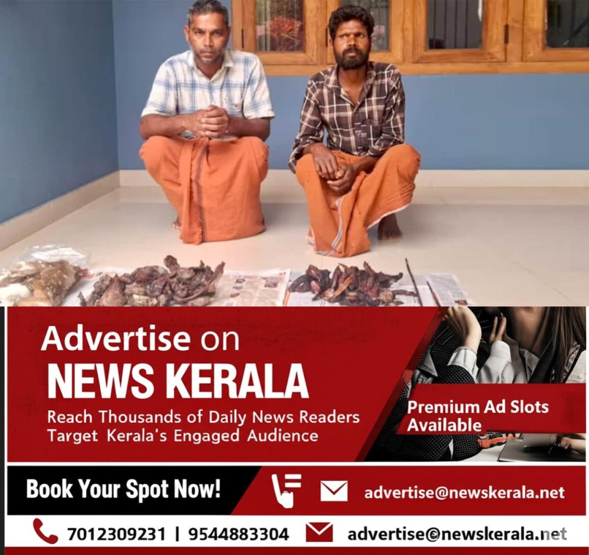 newskerala.net_1756150804_hunting-arrest