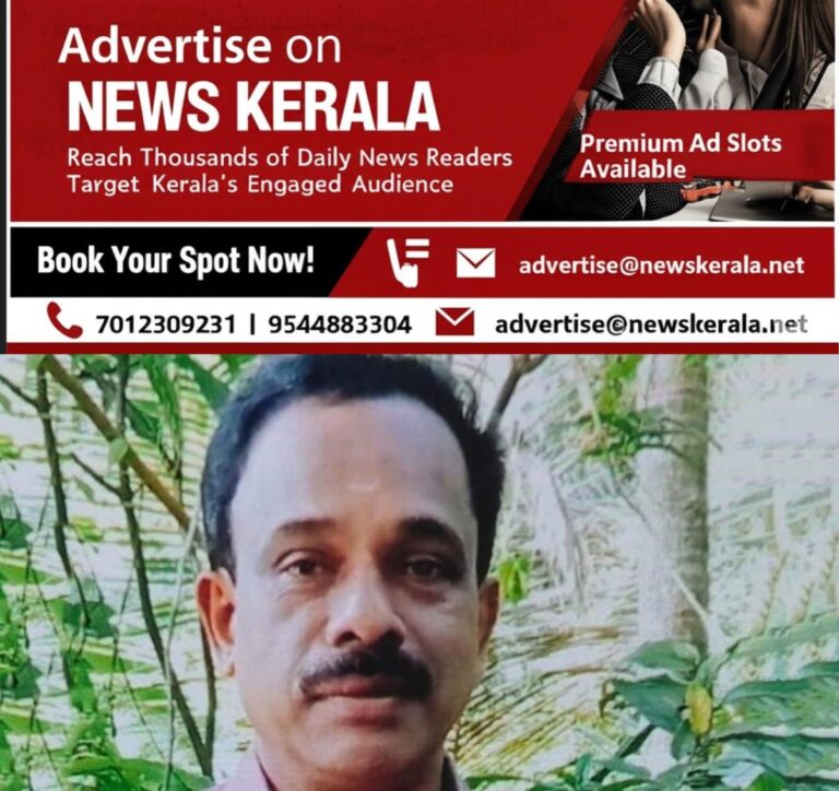 newskerala.net_1756166643_kozhikode-onam-suicide-death-rajan-panchayath-office