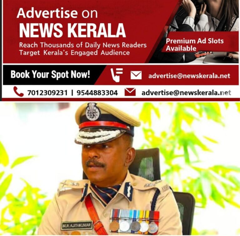 newskerala.net_1756170722_w-1280h-720format-jpgimgid-01j7cx1df52k9mnqkxqckeq2nyimgname-adgp-ajith-kumar
