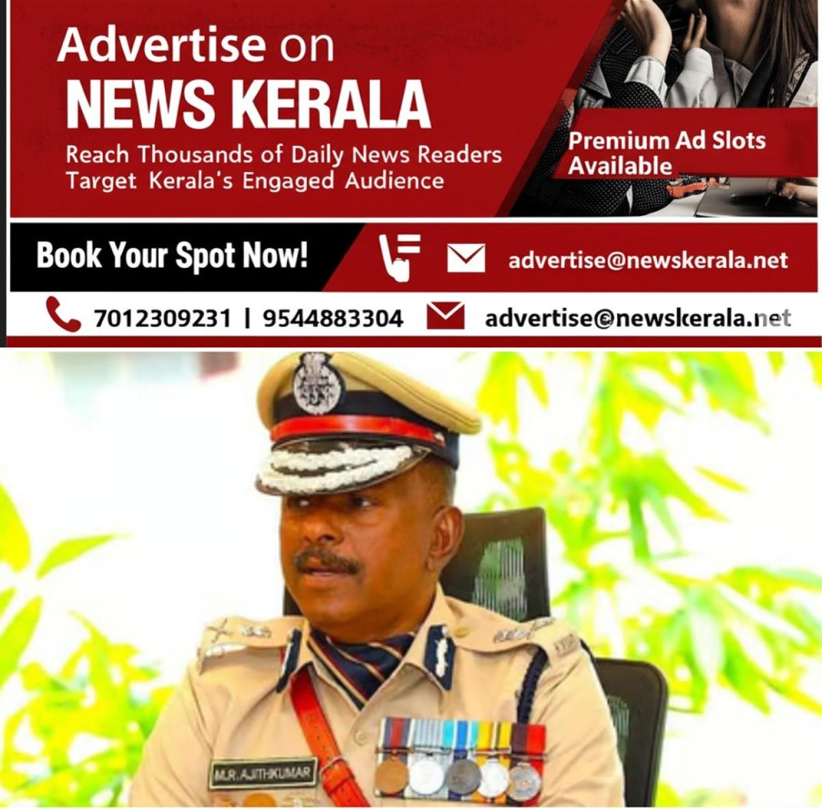 newskerala.net_1756170722_w-1280h-720format-jpgimgid-01j7cx1df52k9mnqkxqckeq2nyimgname-adgp-ajith-kumar