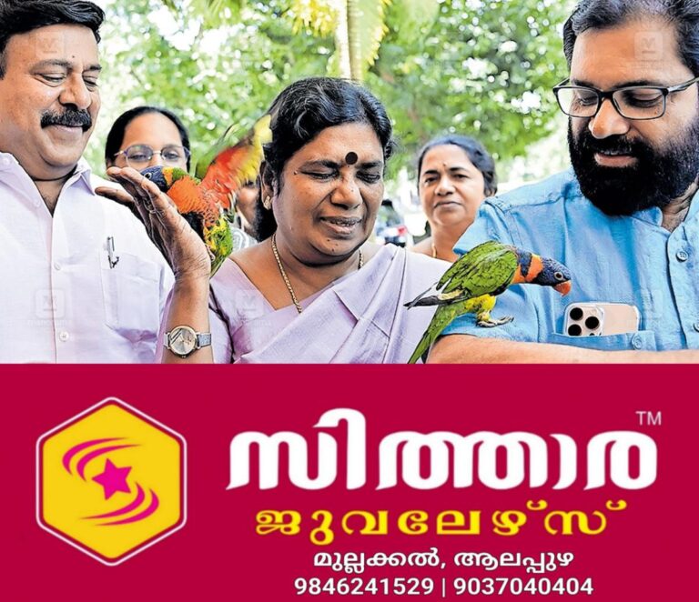 newskerala.net_1756175162_fathima-matha-college-kollam