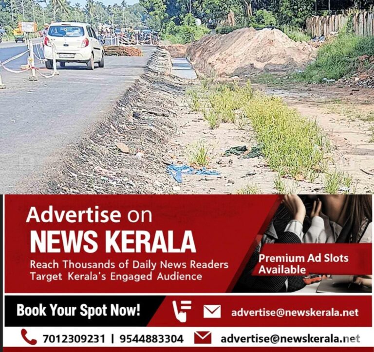 newskerala.net_1756176843_alappuzha-cherthala-railway-station-road