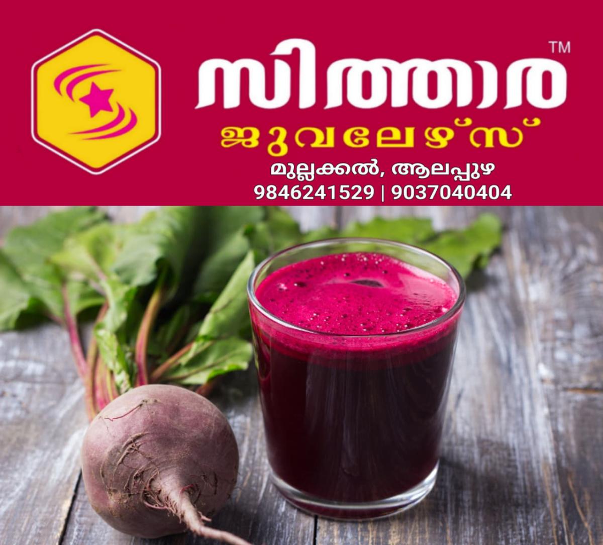 newskerala.net_1756178642_w-1280h-720format-jpgimgid-01k3j61jty6xgh9a78whc9q3j8imgname-fotojet-1756178205534