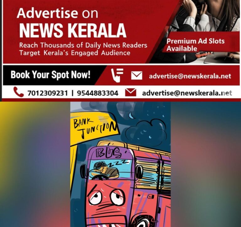 newskerala.net_1756179123_bus-sketch
