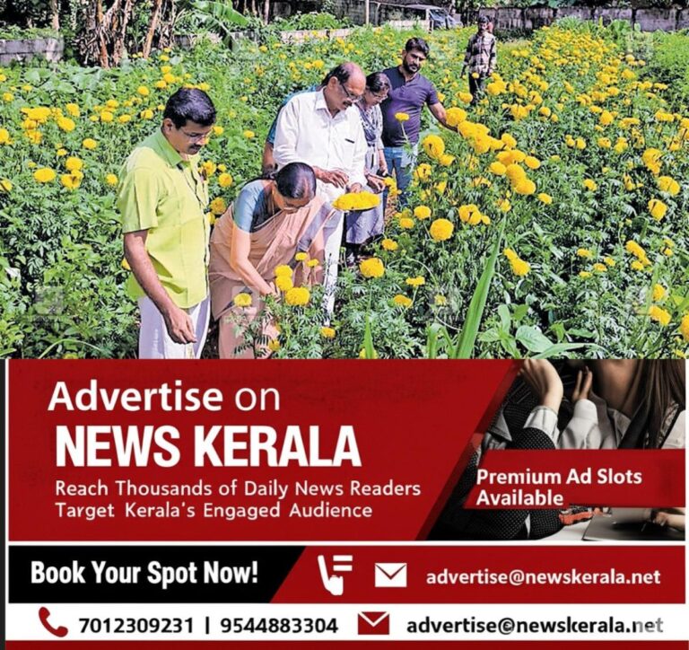 newskerala.net_1756179845_chendu-mally-flower
