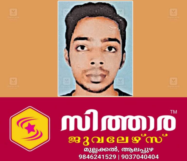 newskerala.net_1756179962_vijil