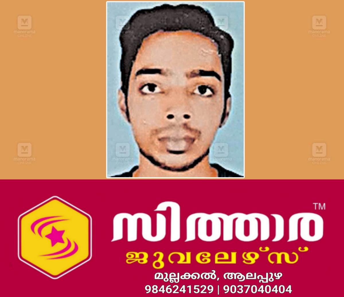 newskerala.net_1756179962_vijil