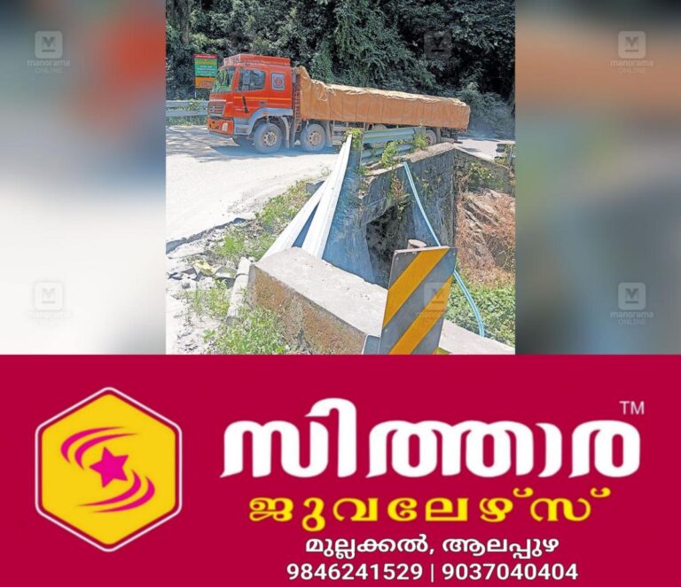 newskerala.net_1756181044_thirumangalam-national-highyway1