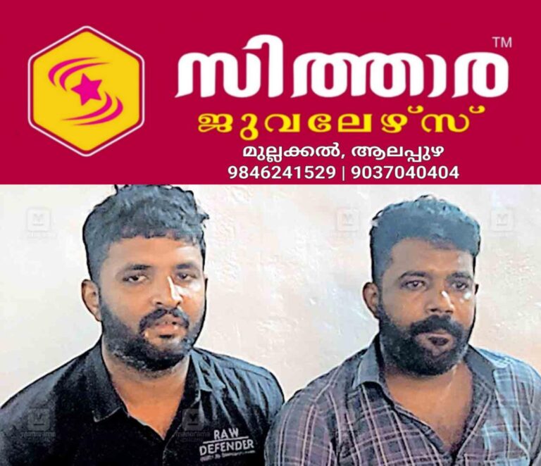 newskerala.net_1756182845_alappuzha-akhil-nikhil