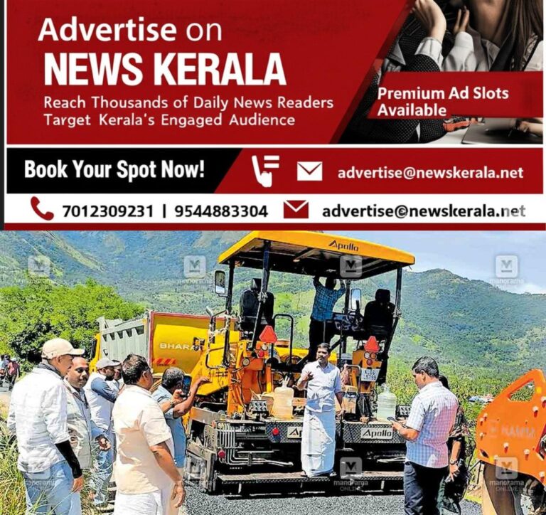 newskerala.net_1756183324_marayur-kanthallur-road