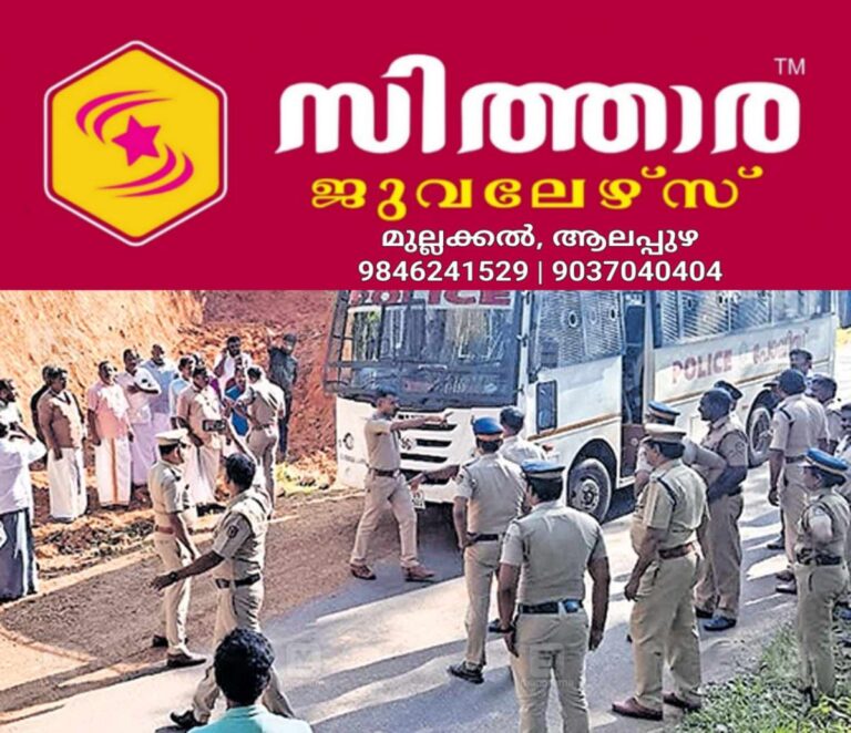 newskerala.net_1756183443_arrest