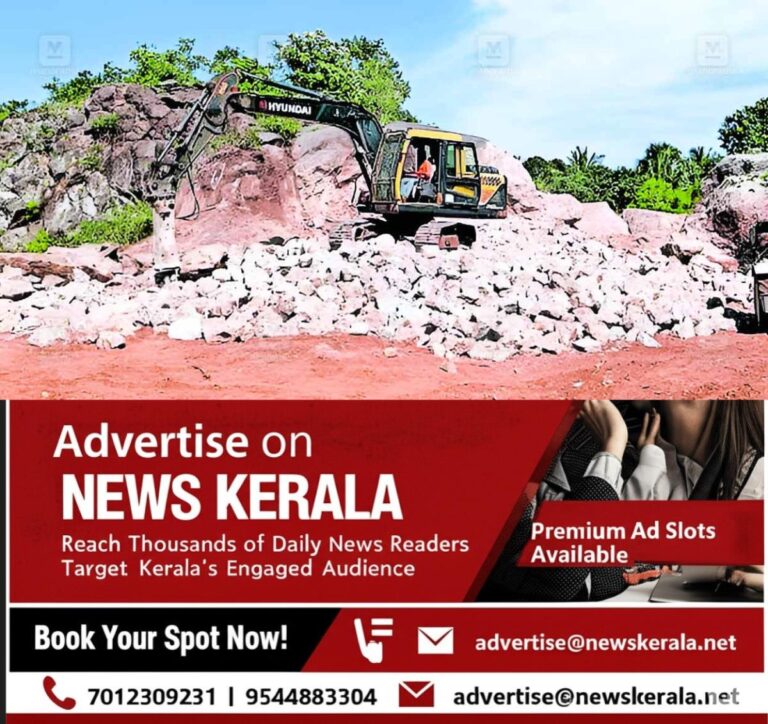 newskerala.net_1756183803_residents-protest-quarry-activities