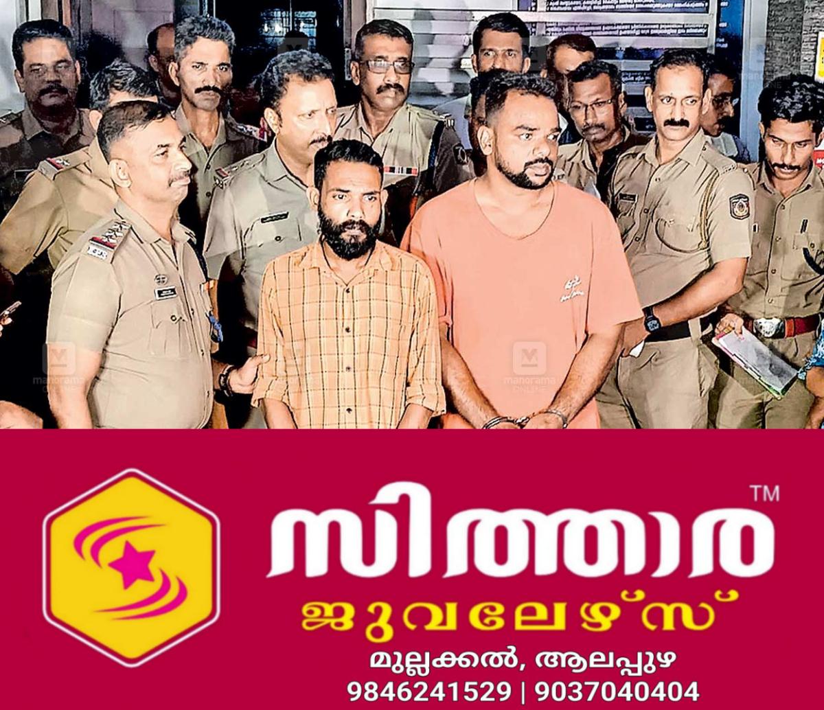 newskerala.net_1756183923_1-vijil-murder-case-arrest-deepesh