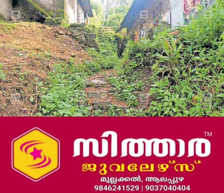 newskerala.net_1756184944_parathodu-nagar