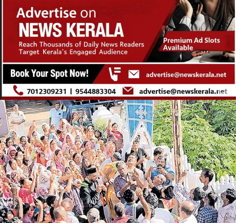 newskerala.net_1756186813_alappuzha-kattachira-mariyan-church
