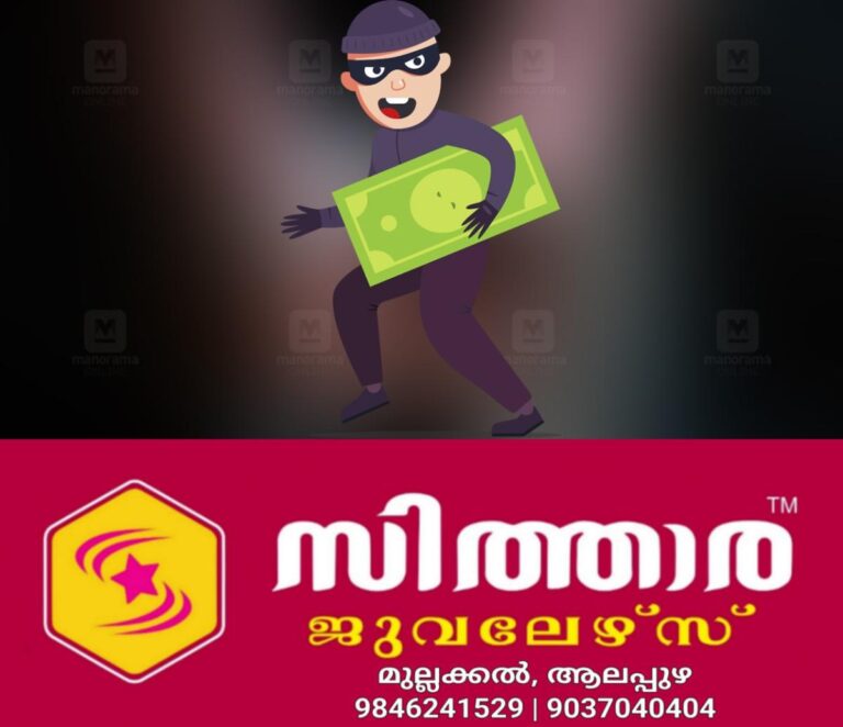 newskerala.net_1756186932_tvm-thief-skech
