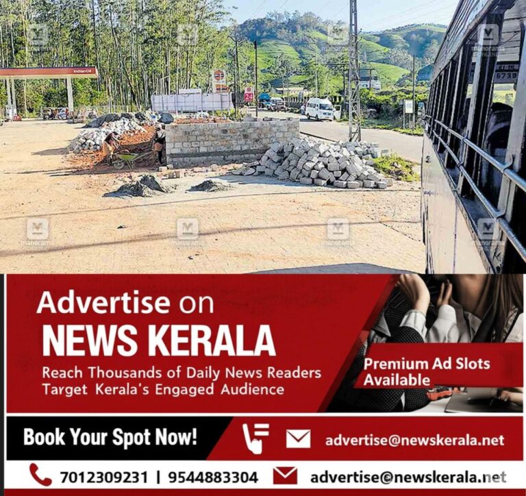 newskerala.net_1756187288_munnar-ksrtc-mini-shoping-complex