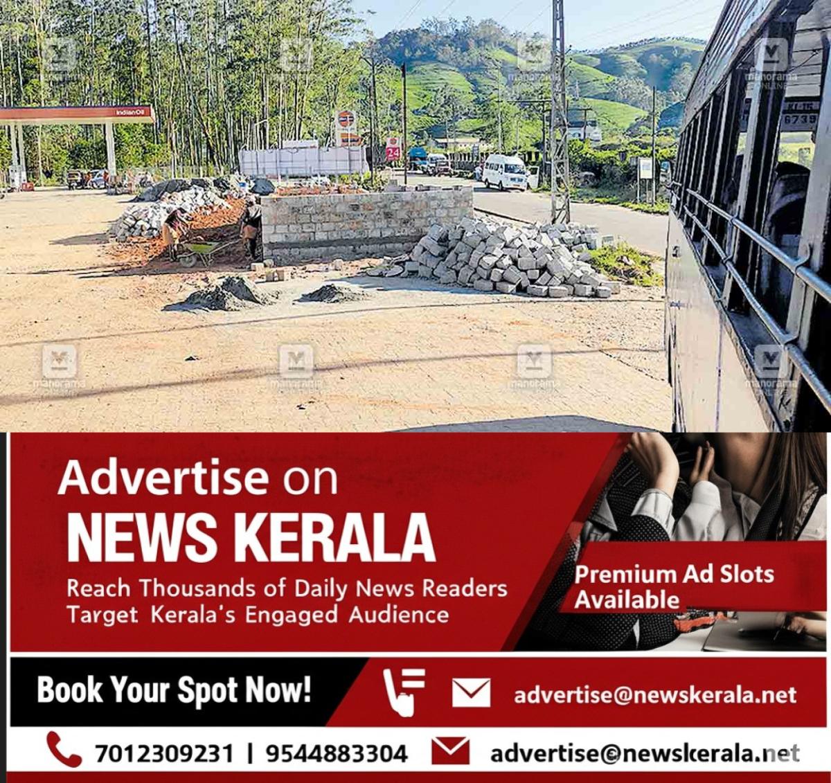 newskerala.net_1756187288_munnar-ksrtc-mini-shoping-complex