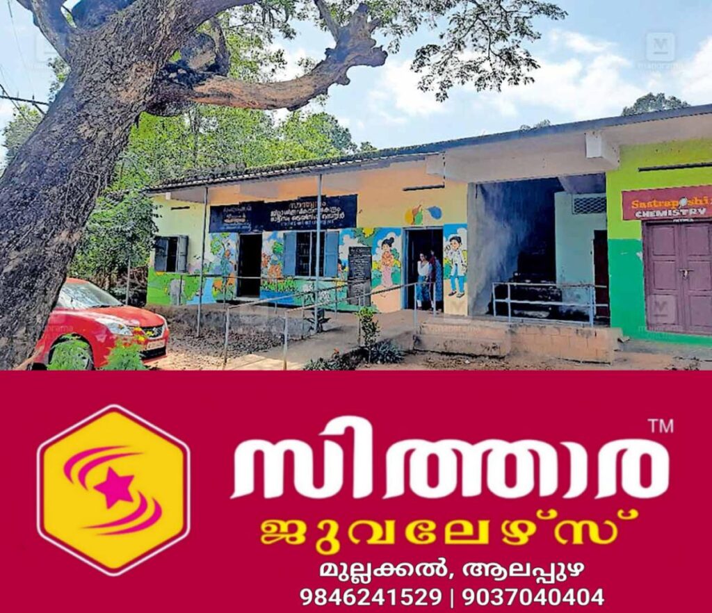 newskerala.net_1756187412_tree