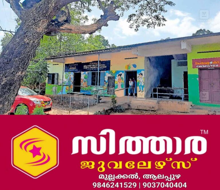newskerala.net_1756187412_tree
