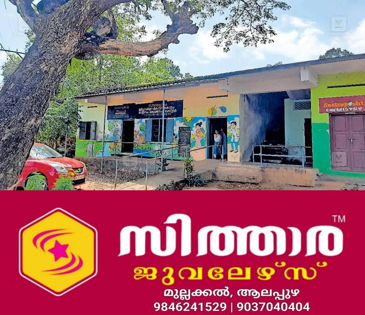 newskerala.net_1756187412_tree
