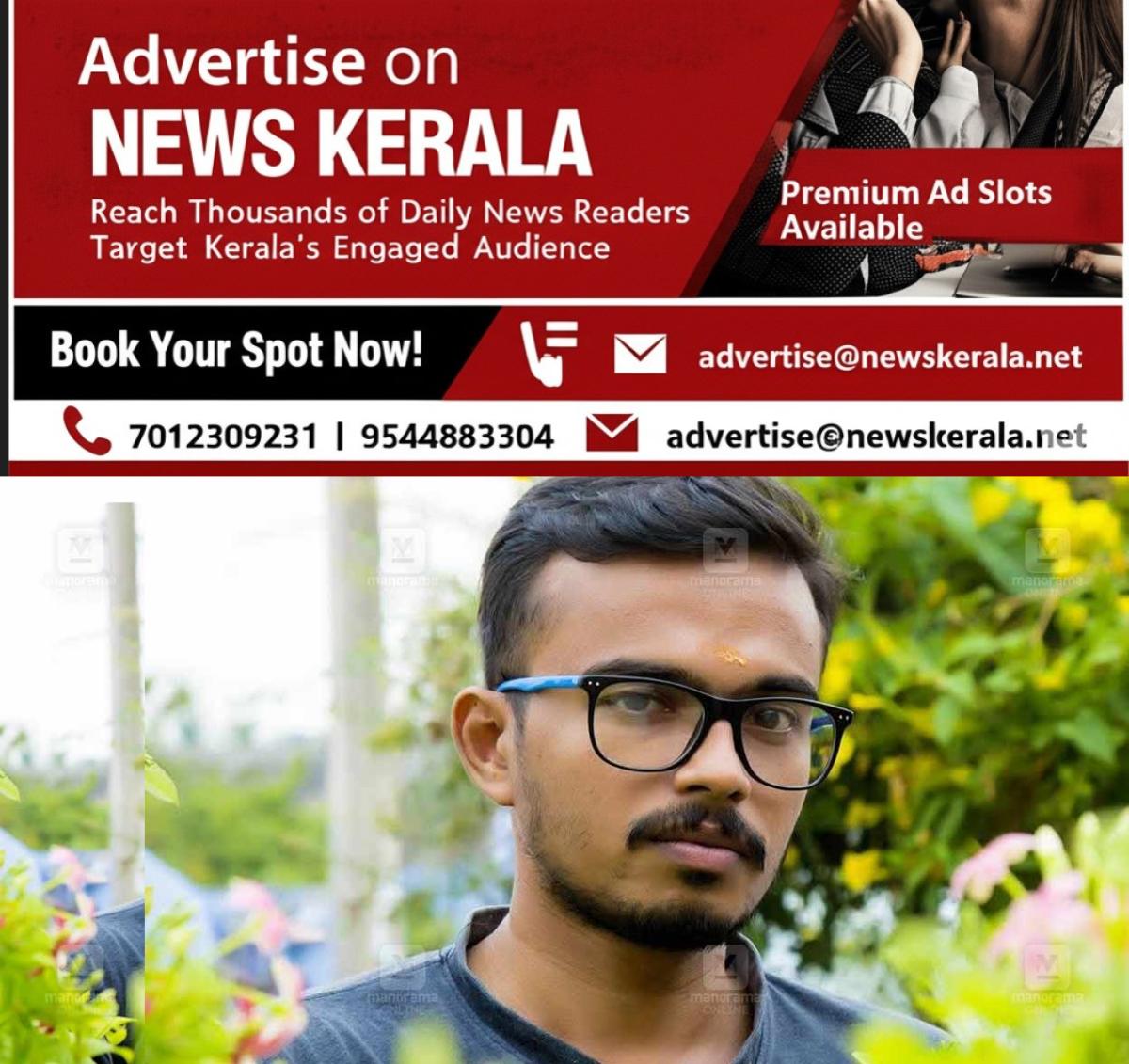 newskerala.net_1756189088_rahul-muralidharan-pillai-accident