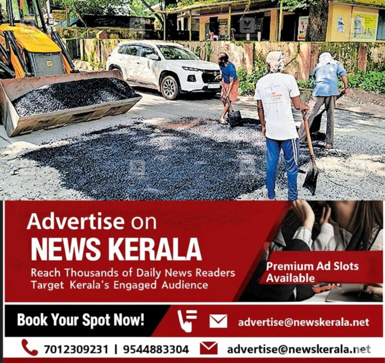 newskerala.net_1756189693_mangalam-govindapuram-road