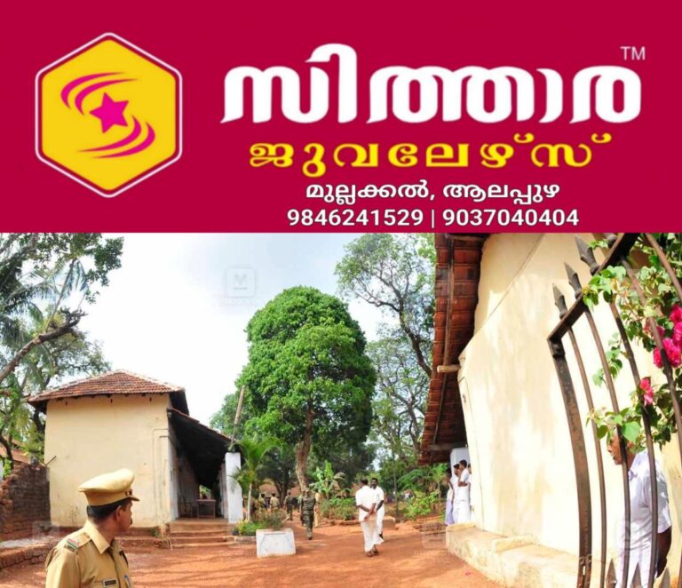 newskerala.net_1756190403_kannu-prison-one