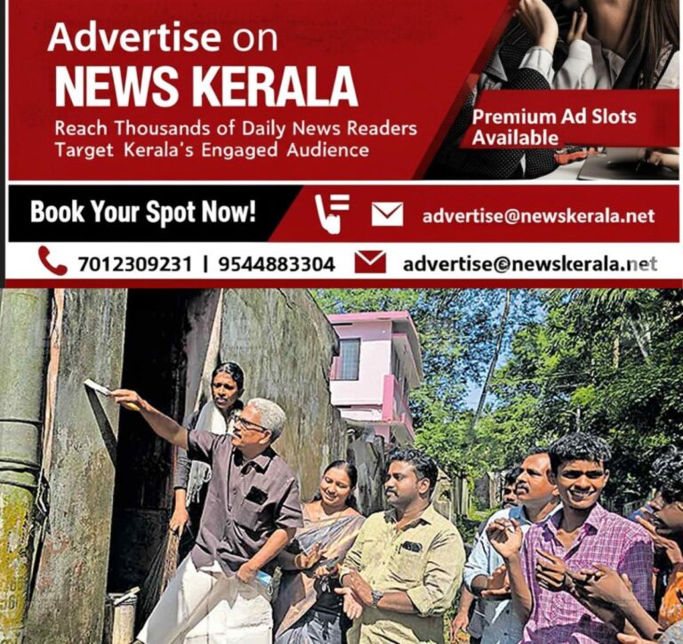 newskerala.net_1756190898_nss-volunters
