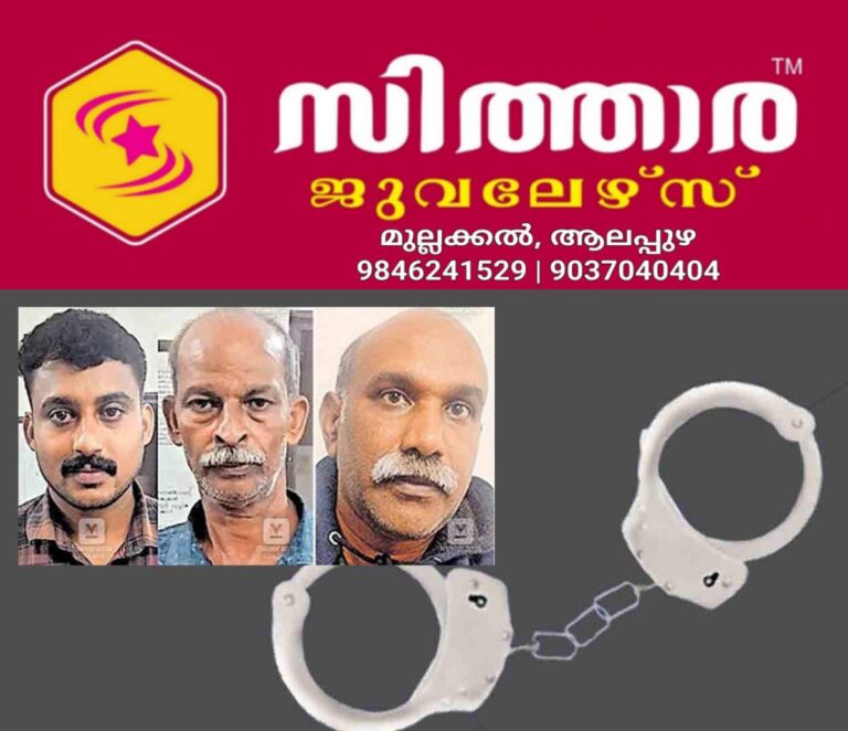 newskerala.net_1756191248_idukki-excise-raid