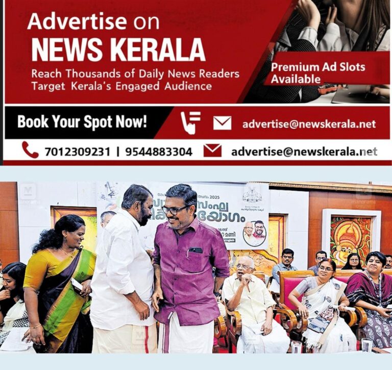 newskerala.net_1756191728_cleaning-projrct