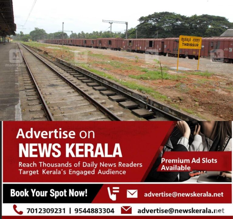 newskerala.net_1756193530_Thrissur-railway-station-