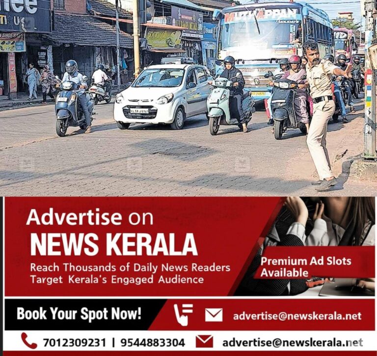 newskerala.net_1756194122_kannur-payyannur-traffic-issue