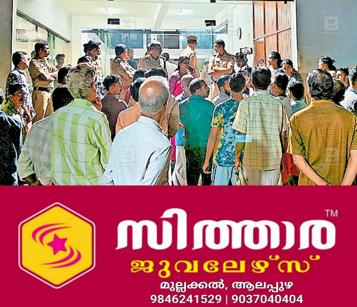 newskerala.net_1756195928_hostel-watse-water