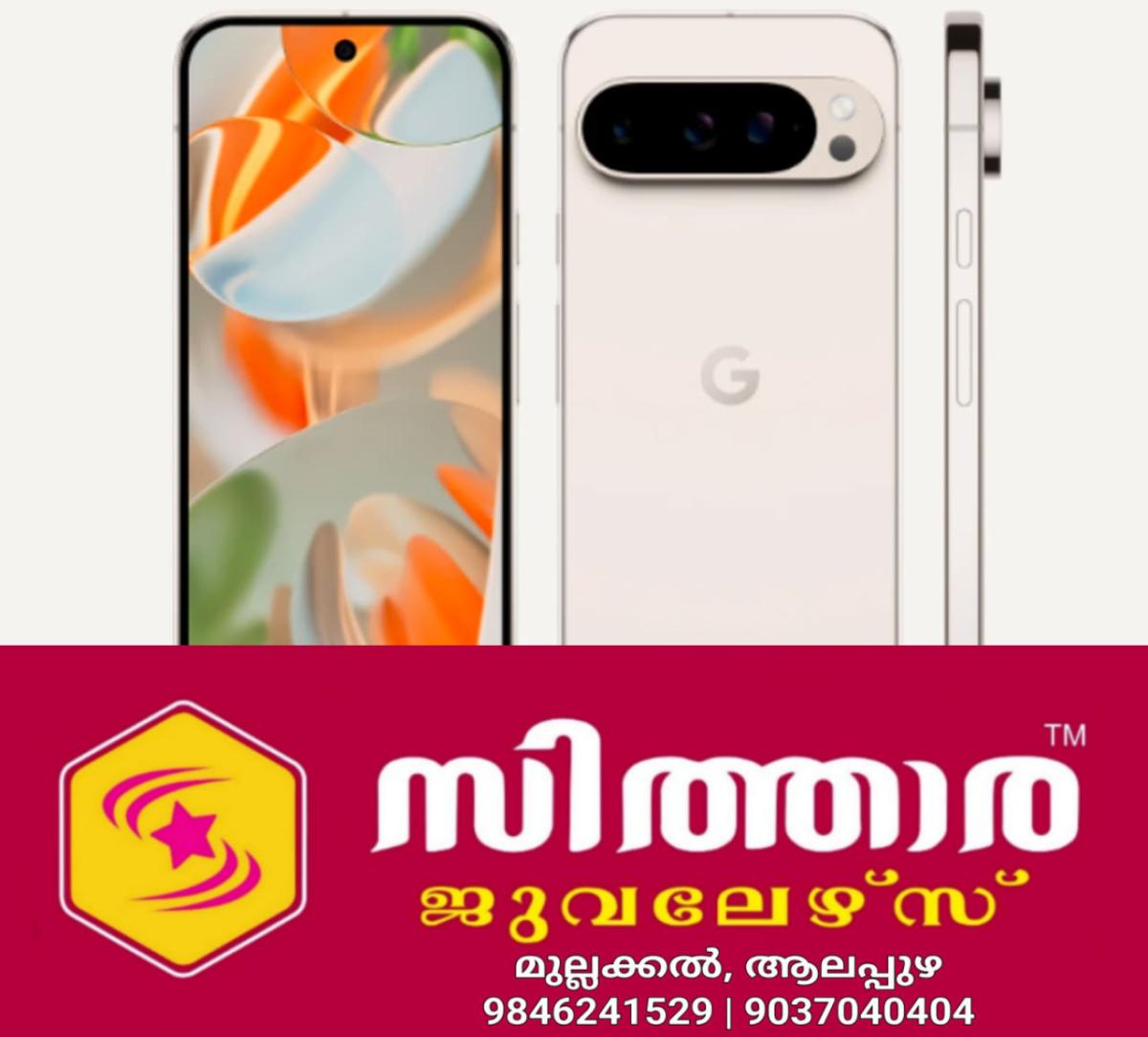 newskerala.net_1756196529_w-1280h-720format-jpgimgid-01jc57smfg1bfa1gtzb4y0ykc0imgname-untitled-design-2024-11-08t120530