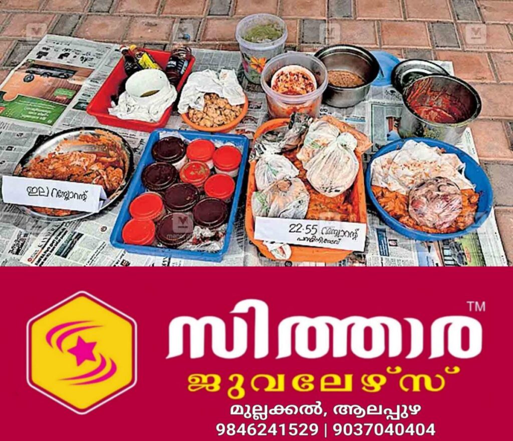 newskerala.net_1756198083_hotel-food-raid
