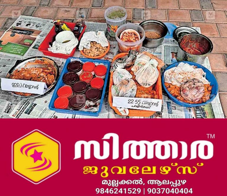 newskerala.net_1756198083_hotel-food-raid