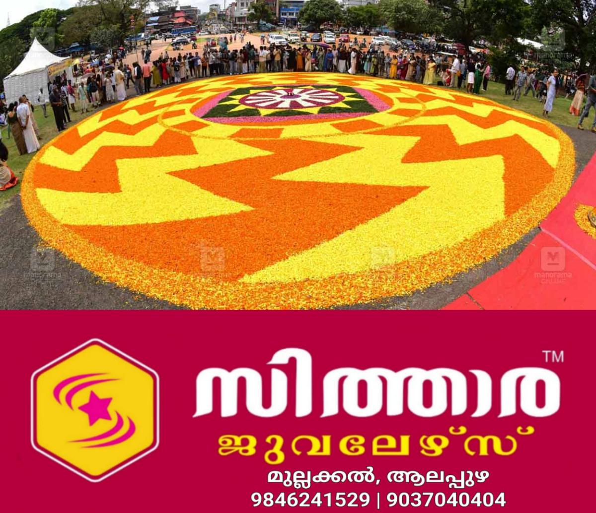 newskerala.net_1756201567_pookalam