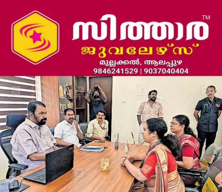 newskerala.net_1756203615_thrissur-education-office-inspetion